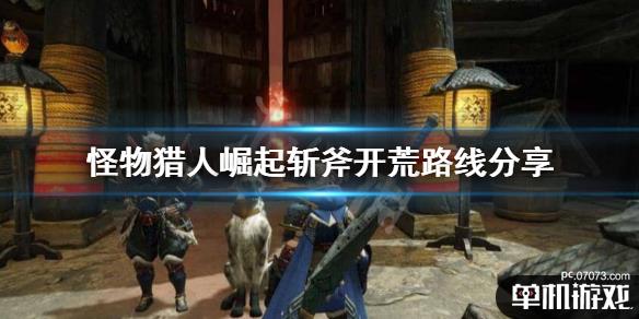 游侠网1