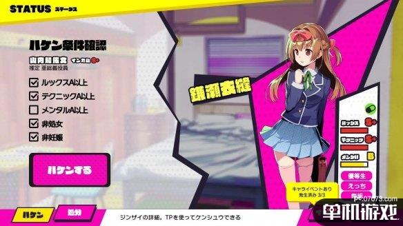 游侠网2
