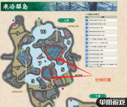 游侠网2