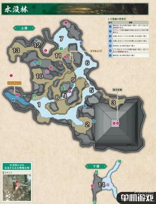 游侠网3