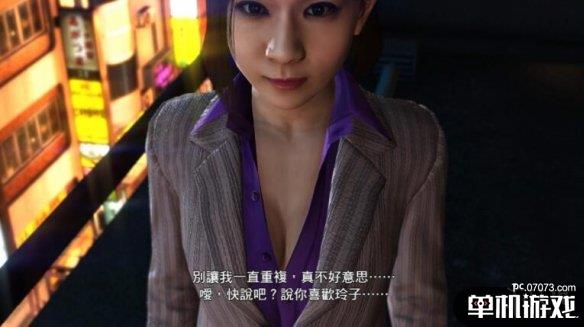 游侠网7