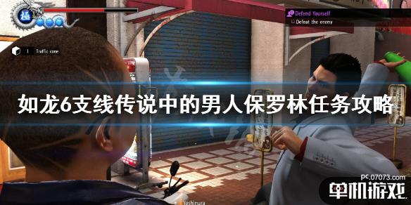 游侠网1