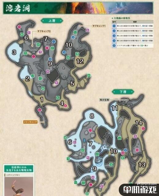 游侠网7