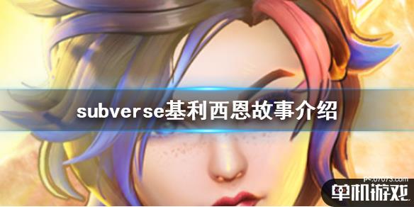 游侠网1