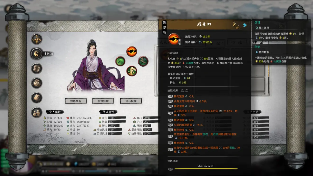 游侠网2