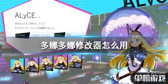 游侠网1