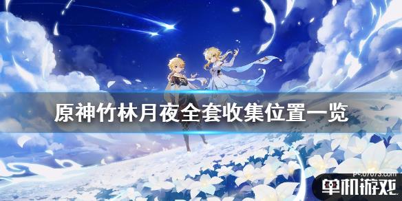 游侠网1