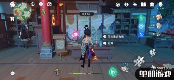 游侠网3