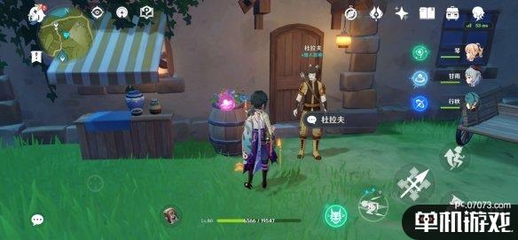 游侠网2