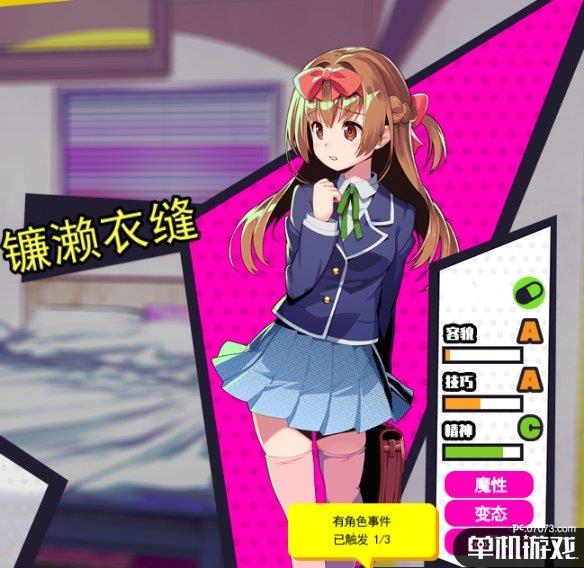 游侠网4