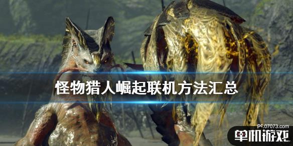 游侠网1