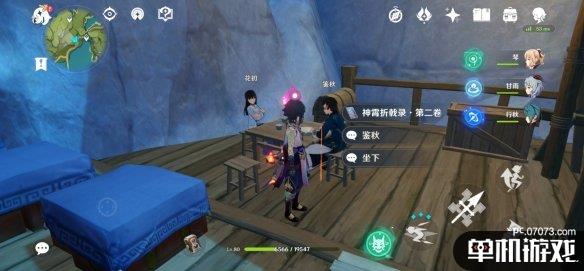 游侠网3