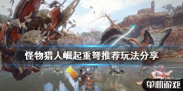 游侠网1