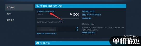 游侠网2