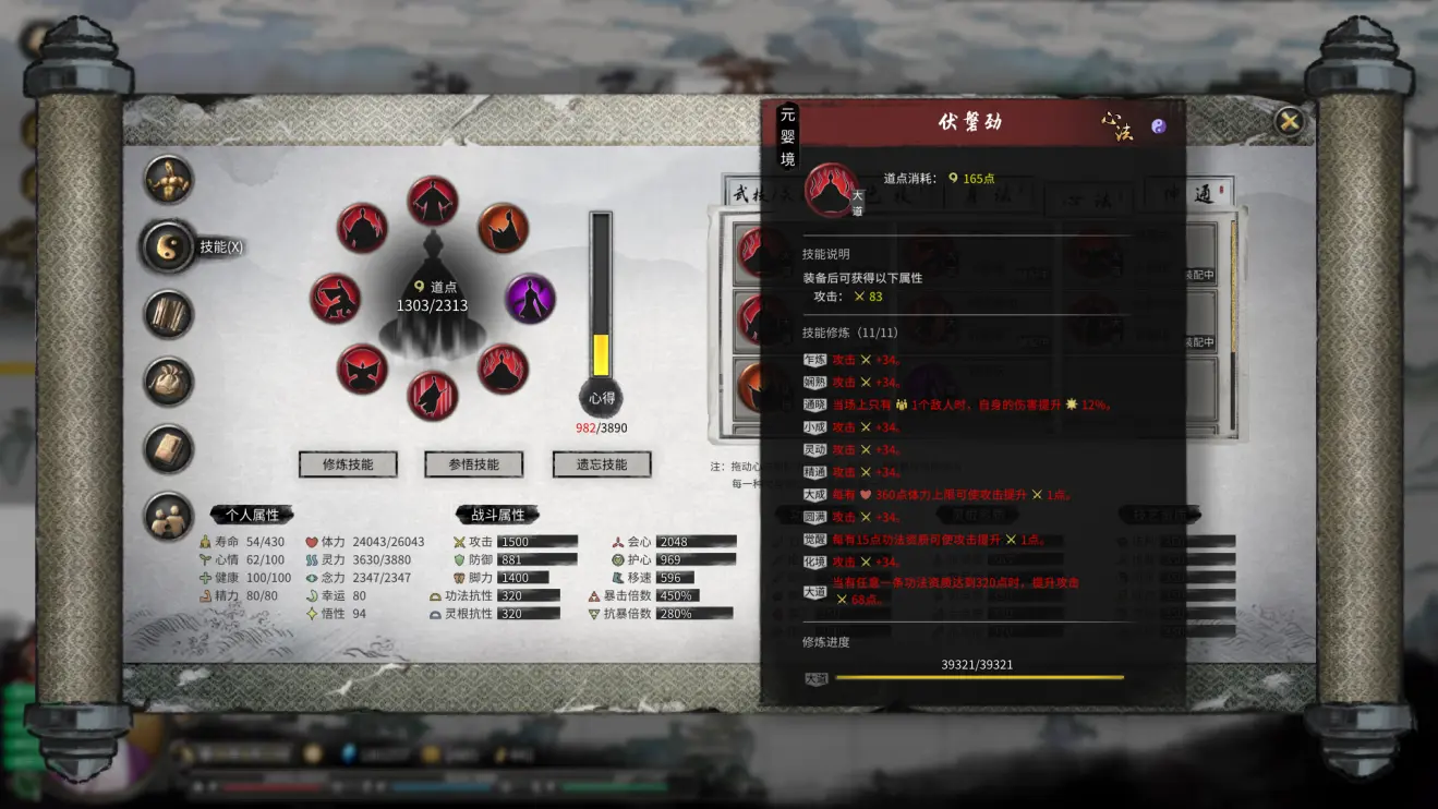 游侠网12