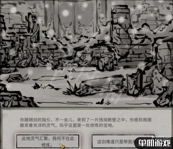 游侠网3