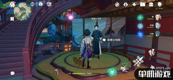 游侠网5