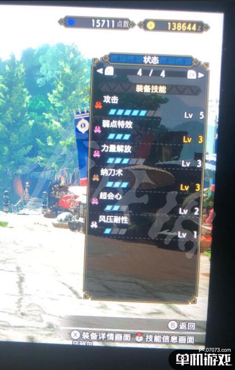 游侠网2
