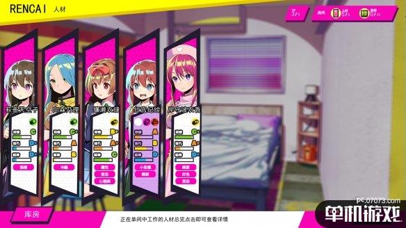 游侠网2