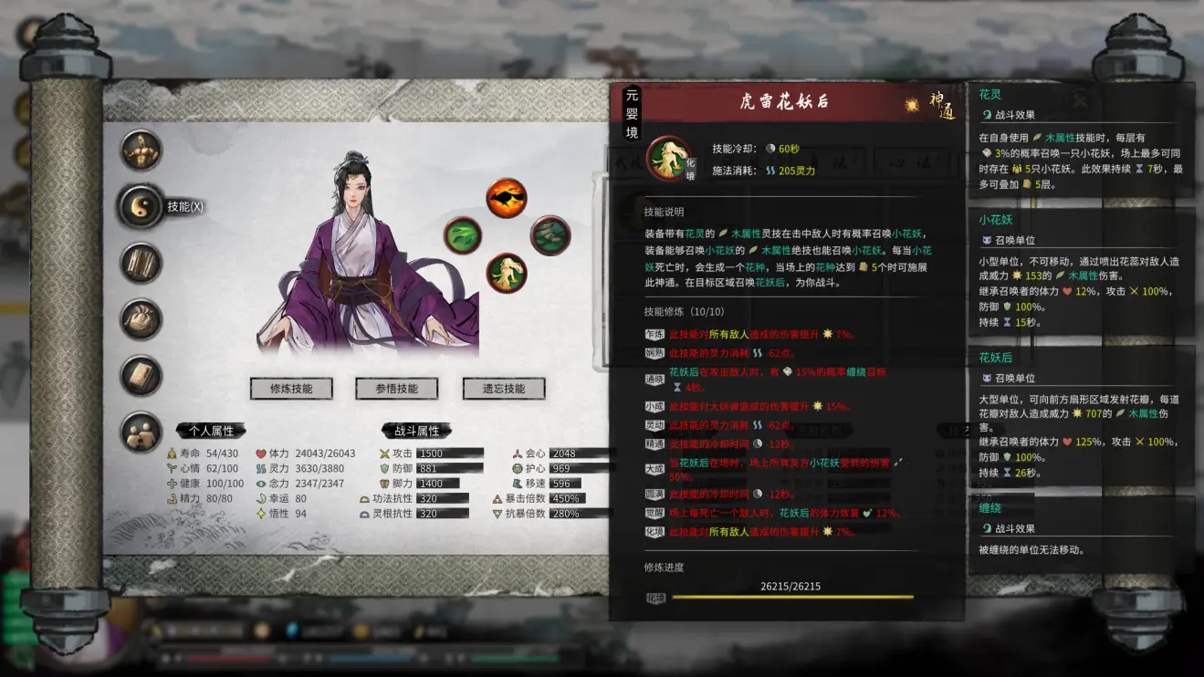 游侠网7