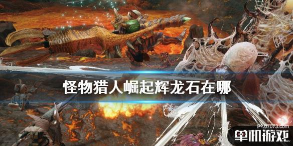 游侠网1