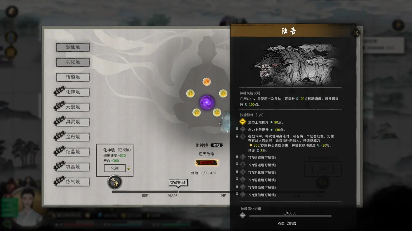游侠网5