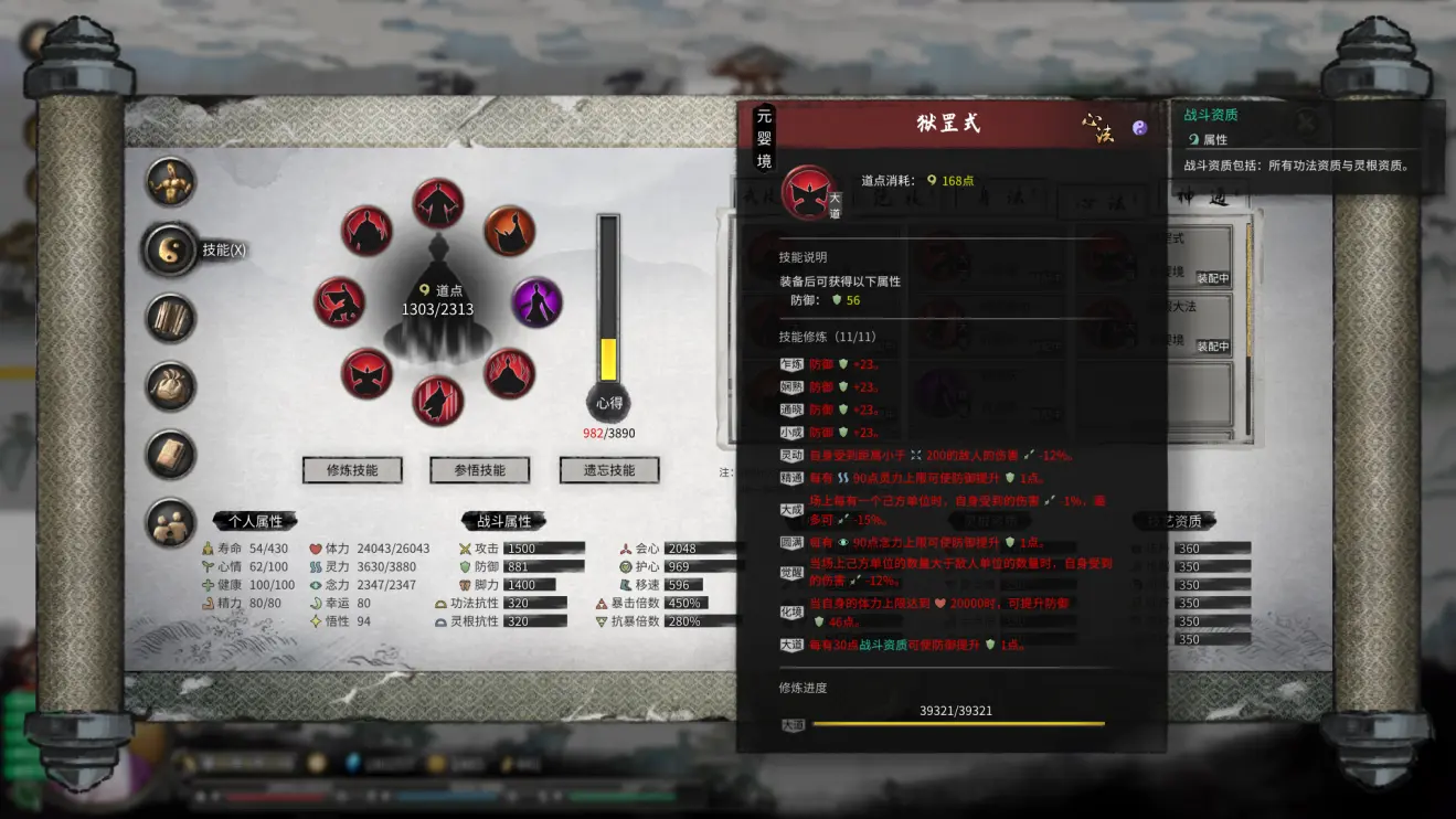 游侠网11