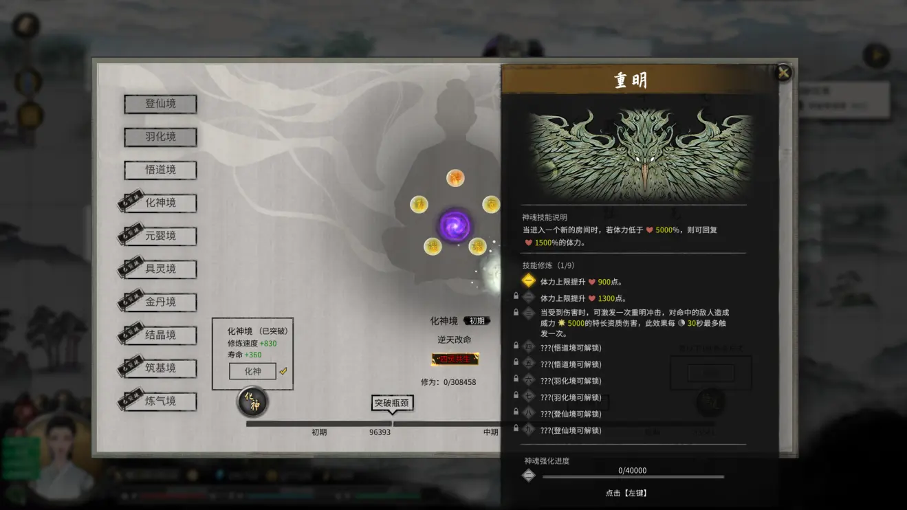 游侠网6