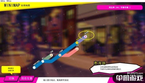 游侠网2