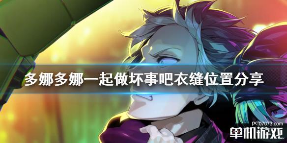 游侠网1