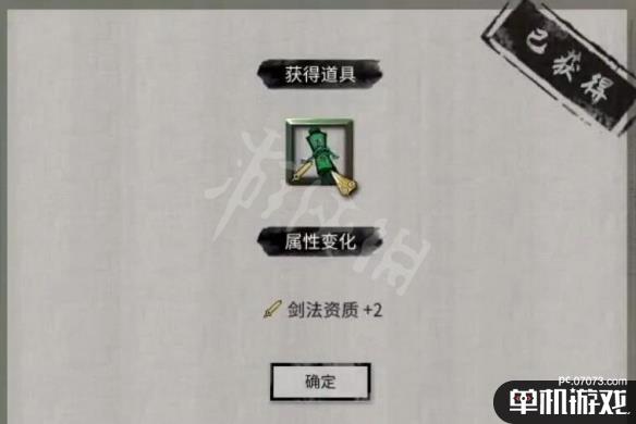 游侠网5
