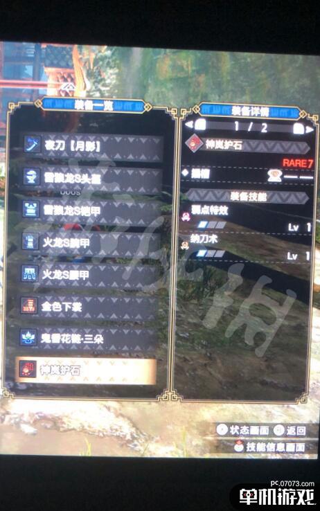 游侠网3