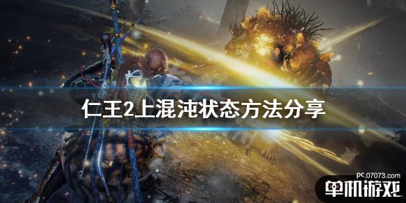 游侠网1