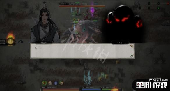 游侠网4