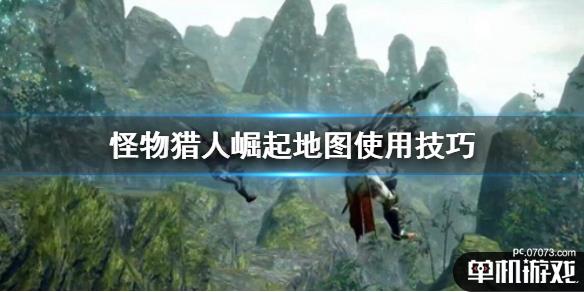 游侠网1