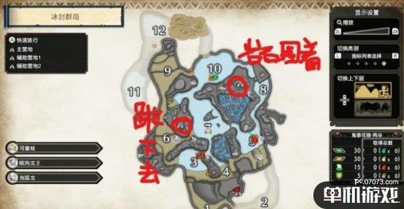 游侠网2