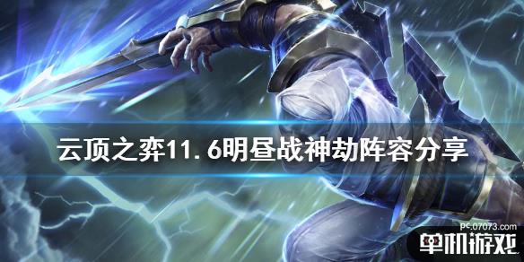 游侠网1