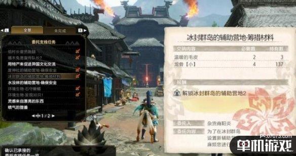 游侠网4