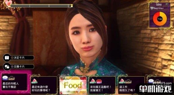 游侠网3