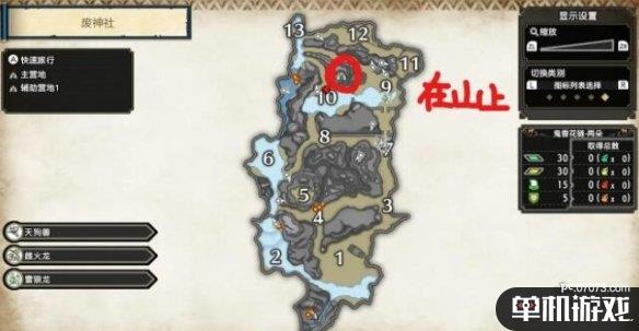 游侠网2