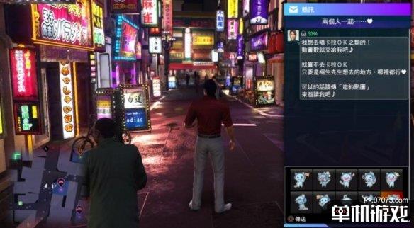 游侠网5