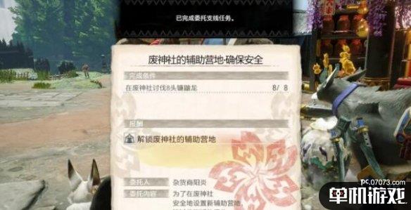 游侠网3