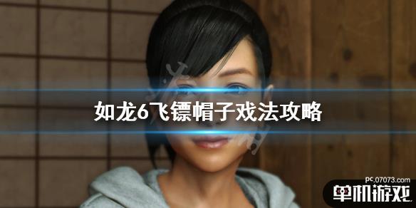 游侠网1