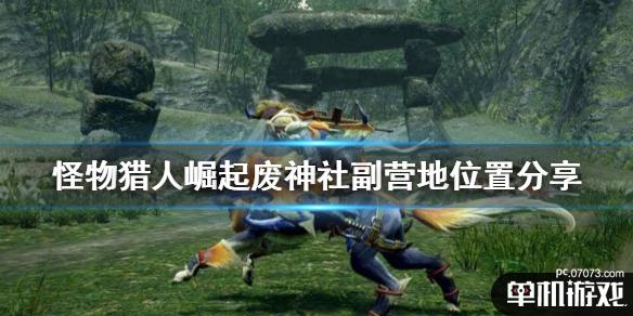 游侠网1