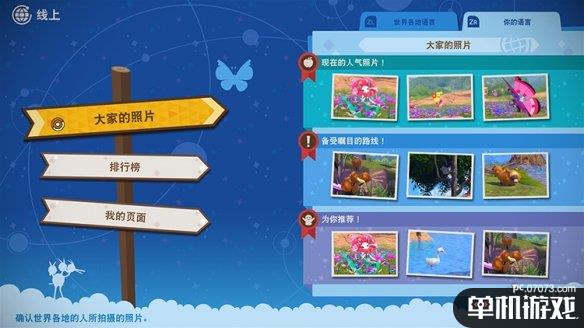 游侠网2