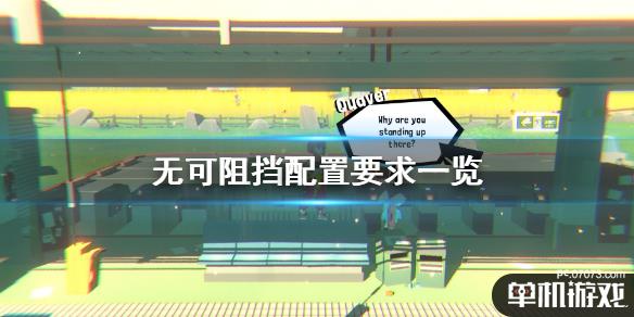 游侠网1