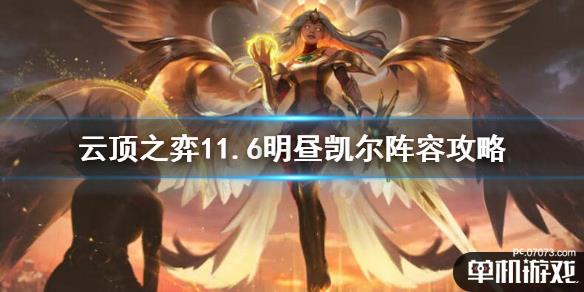 游侠网1