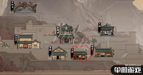 游侠网6