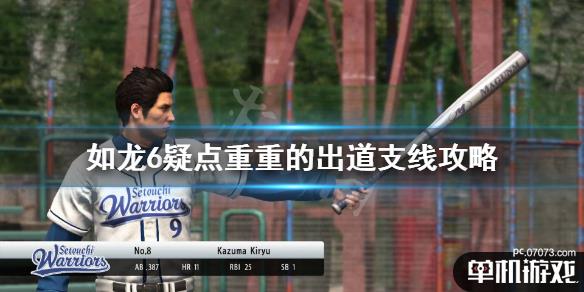 游侠网1