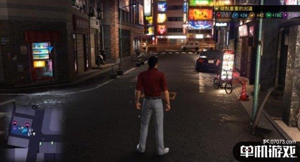 游侠网7
